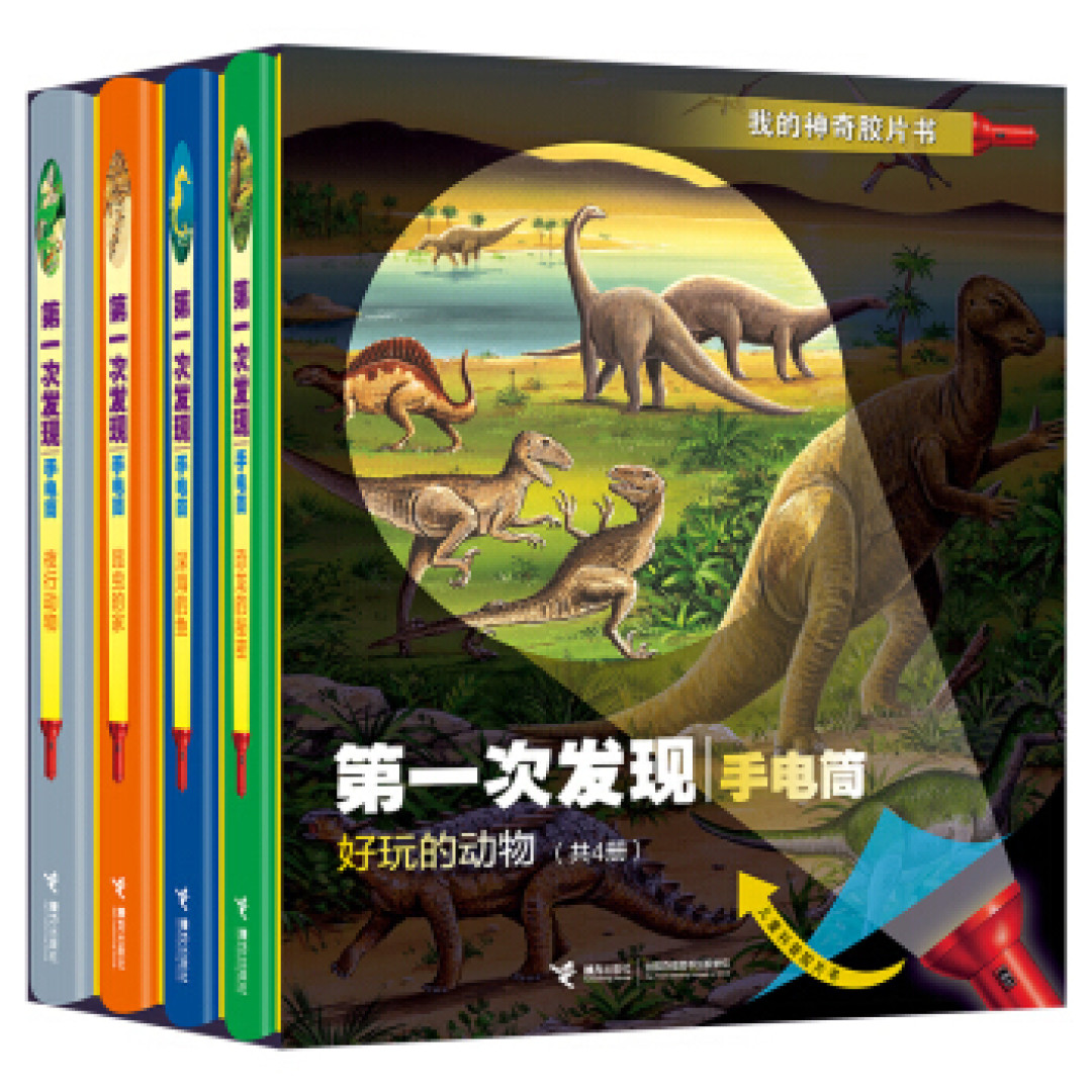 盘点 ▏那些“不走寻常路”的绘本