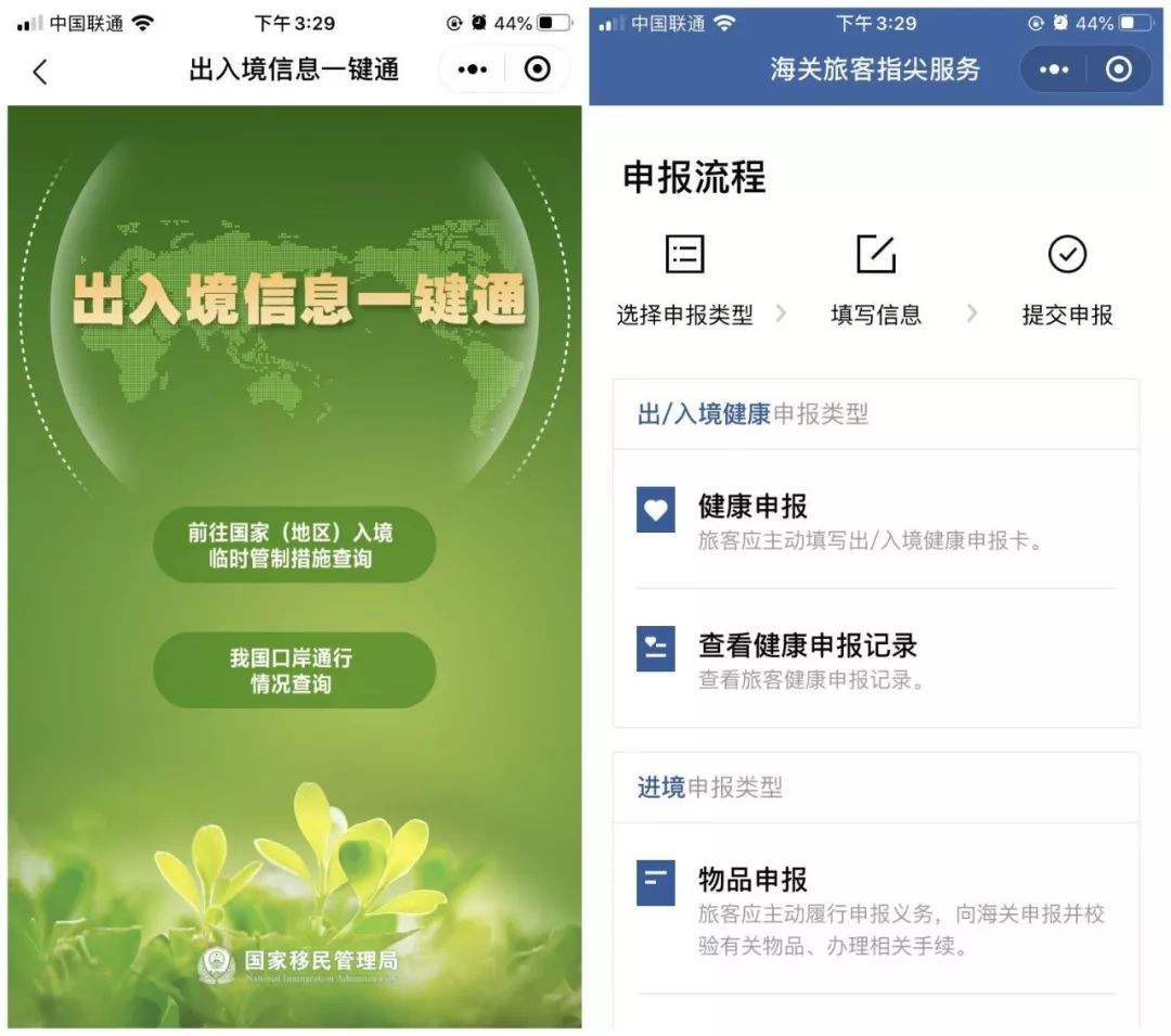 为了让你少出门,这些政务都可以在网上搞定了