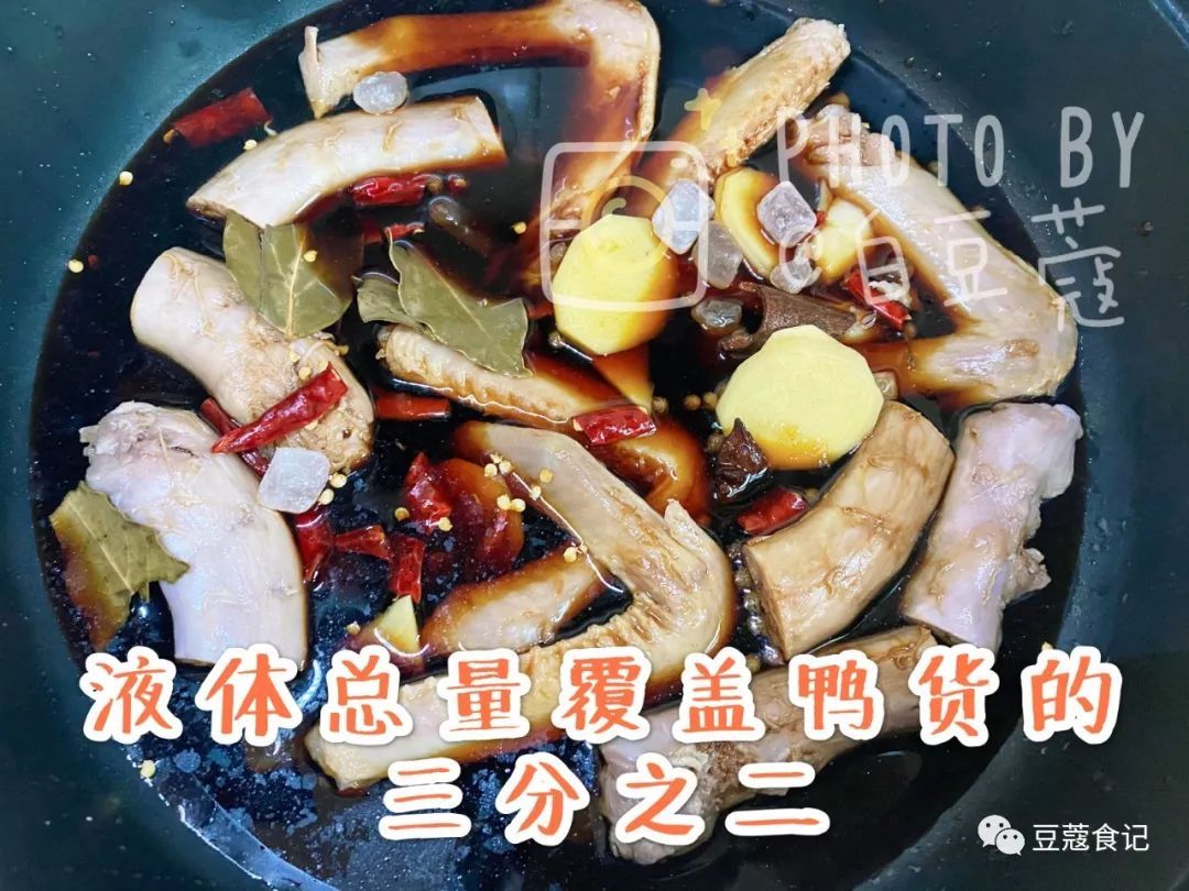 DIY周黑鸭:甭管是不是武汉的鸭了,先卤了再说