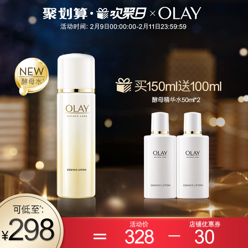 核心不变配方升级，OLAY推出新版菁醇青春精华水