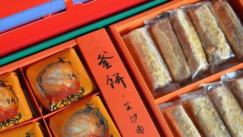 什么值得买官方“庚子年岁朝食礼” 