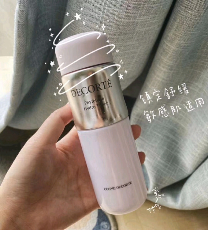 黛珂乳液