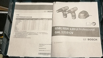 什么值得买值友福利BOSCH博世 双电版12V电钻 GSR 120-Li开箱