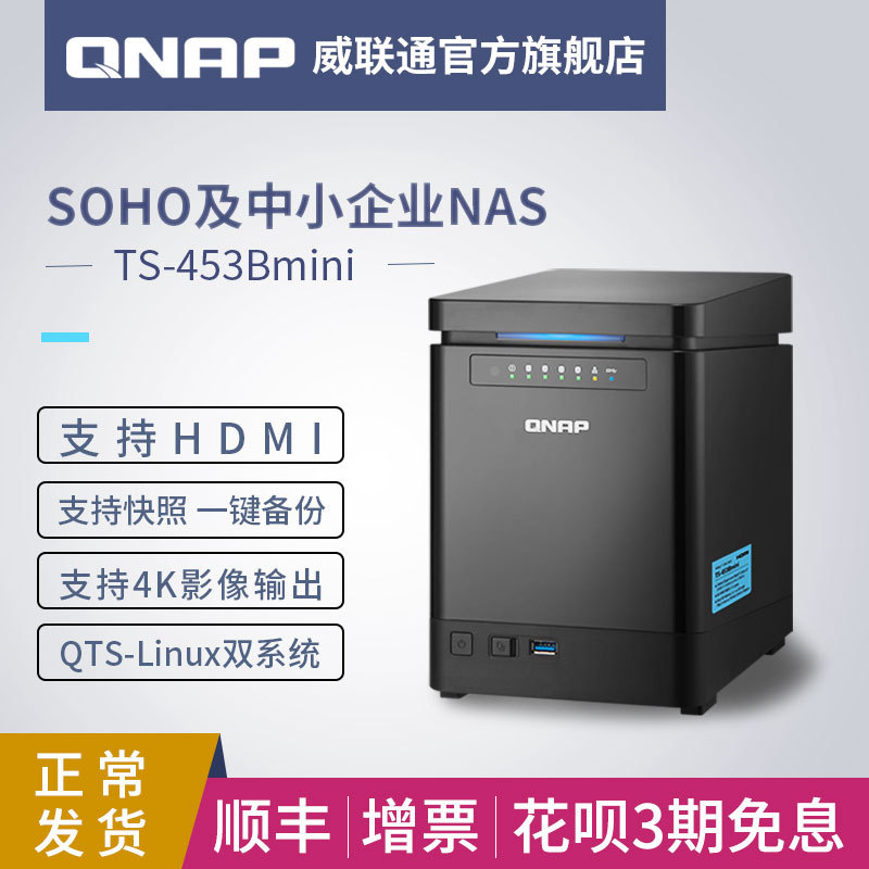 QNAP进阶教程：威联通神级功能SCSI，让NAS硬盘当成本地硬盘使用！打造游戏私人云存储空间！