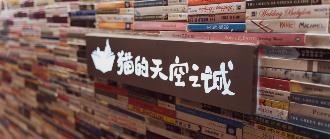 出行提示：周末节假日免费 福州地铁及3元以下公交