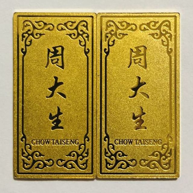 【半价金条！拆箱】一顿操作猛如虎，可惜克数只有五