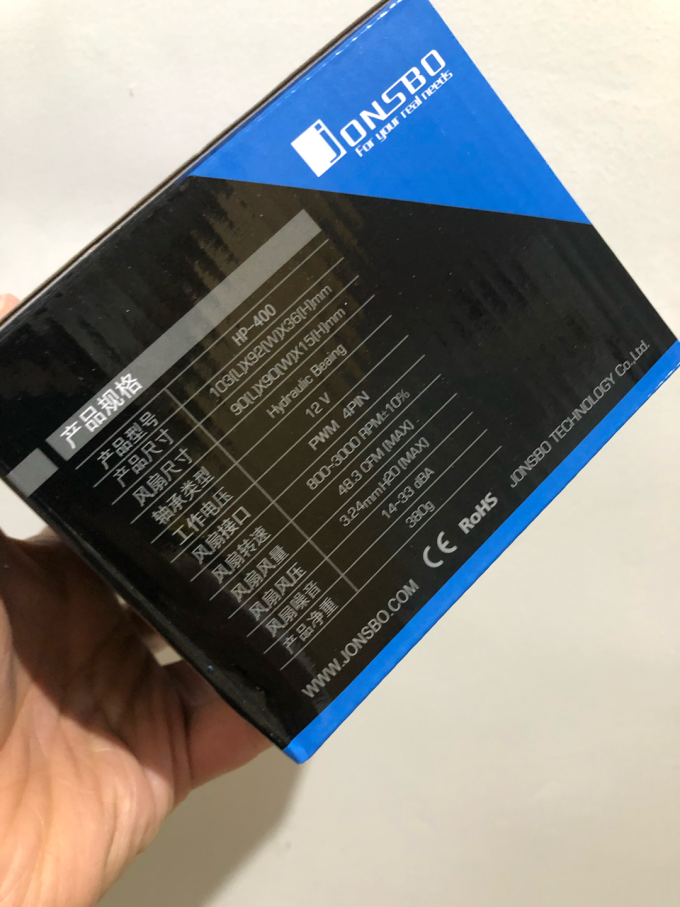 CPU散热器
