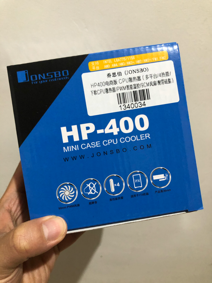CPU散热器