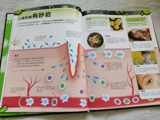 北京联合出版公司绘本/图画书