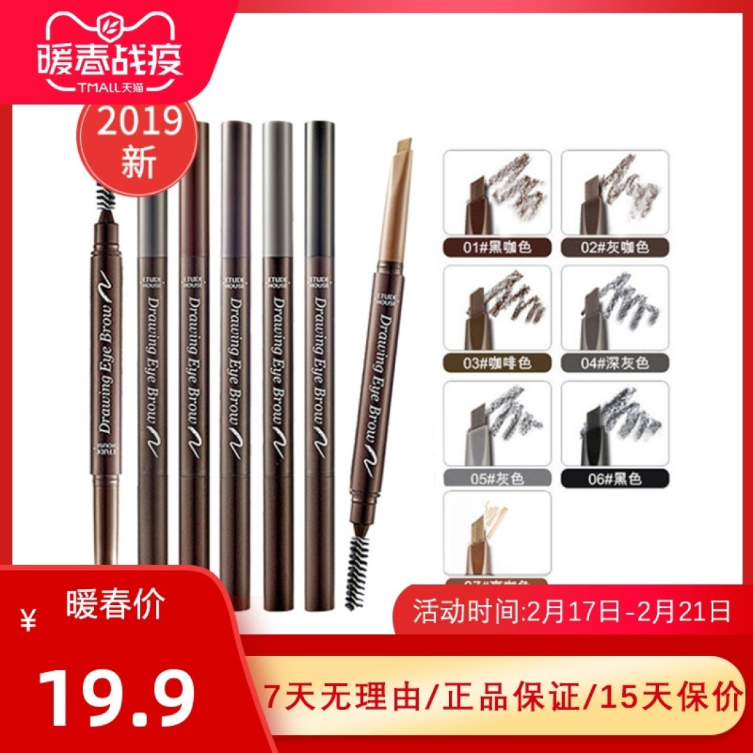 30+看起来却像20岁!可盐可甜的减龄女友妆,让你秒回小仙女~你学会了吗?