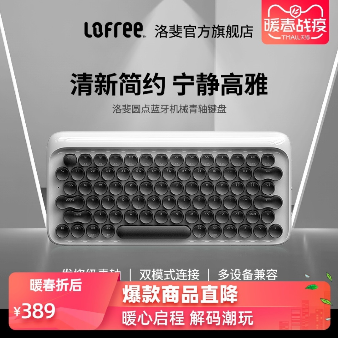 0.372平方米的超小型桌面+自娱自乐好物分享
