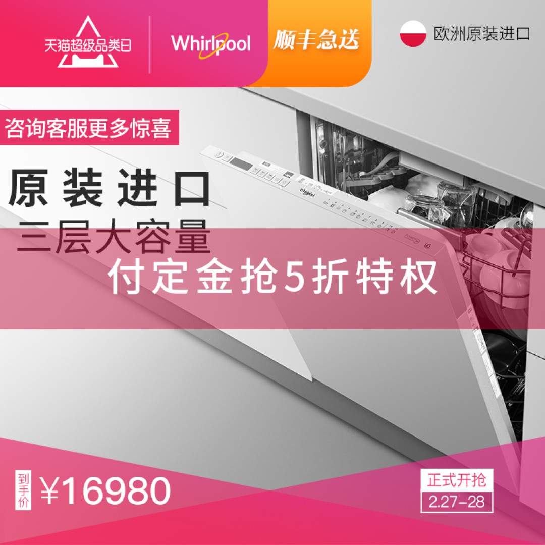6套洗碗机太小之痛,忍无可忍的我反手就入手了14套的免安装洗碗机
