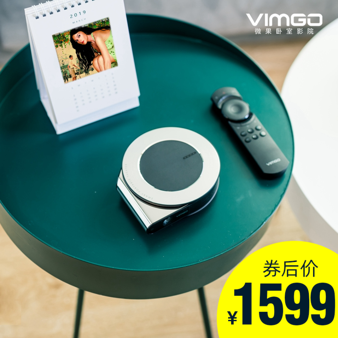 值无不言192期：看懂参数、认清猫腻：投影仪选购指南及26款热销机型推荐