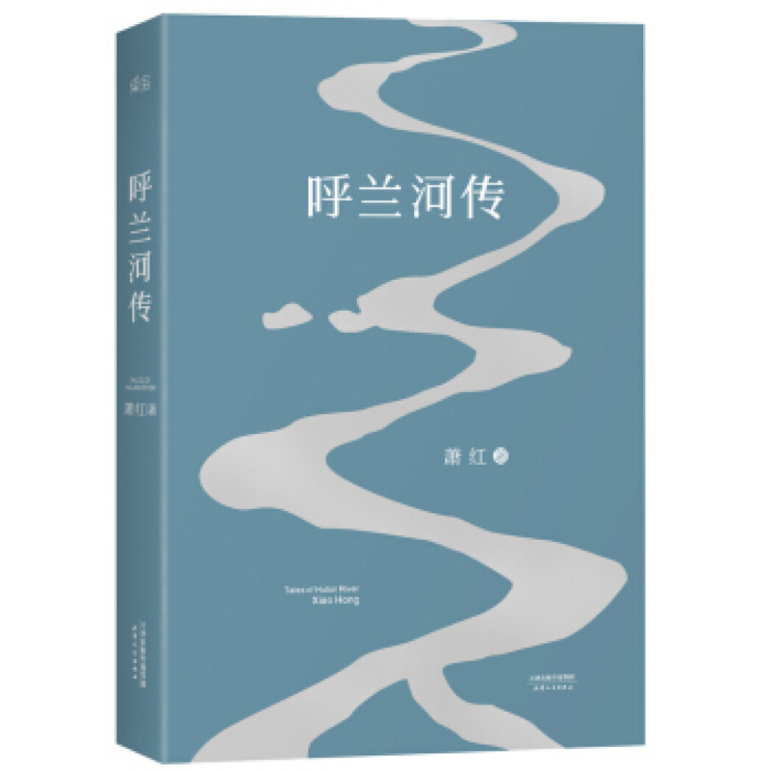 20本小说向好书，填充你的抗疫时光