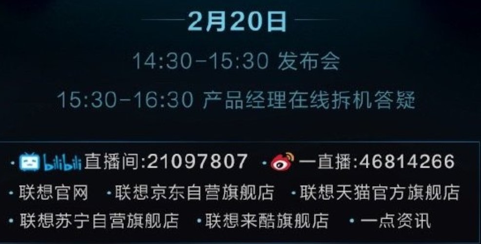 十代 Icelake 处理器、X350 显卡：联想小新Air 14 2020发布会将于2月20日下午召开