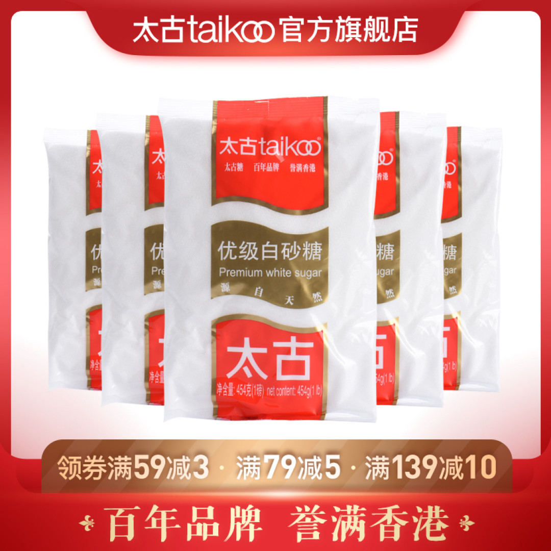 五岁萌娃亲手制做治愈甜点——鲷鱼烧