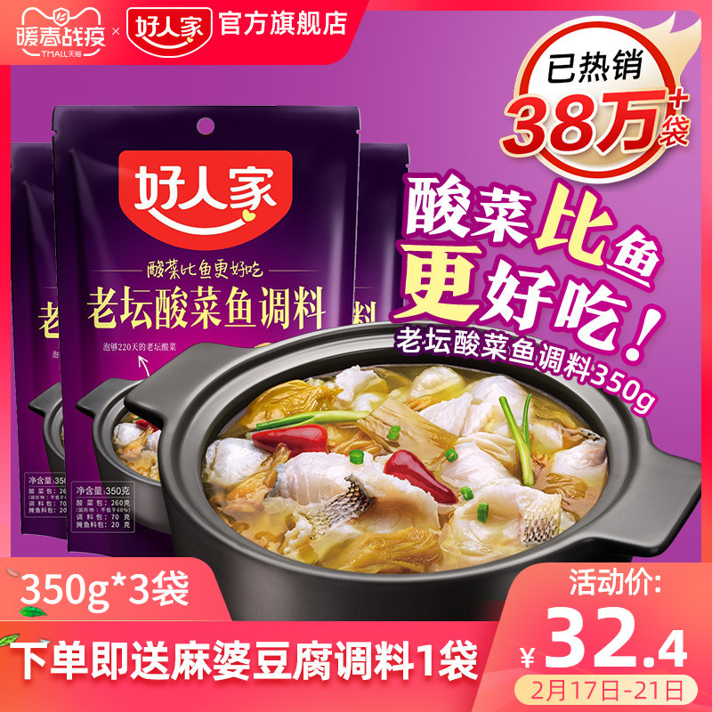 凉皮，猫耳朵，电饭煲蛋糕，这些网红宅家美食你都做了啥？