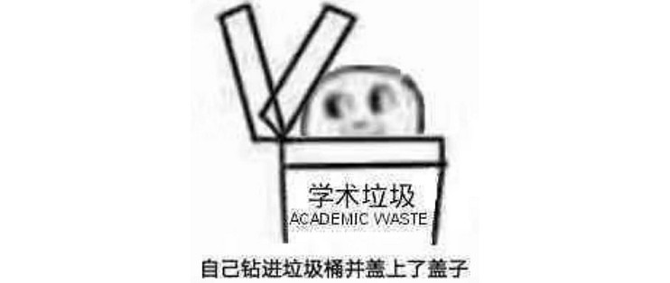 帝都大学狗 在线翻包 手机通讯 什么值得买