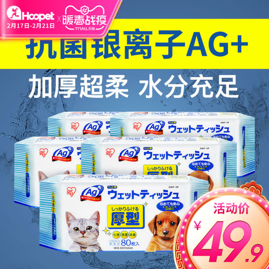 请别盲目丢弃它们！铲屎官的居家清洁消毒心得与分享