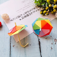 可爱又萌趣的彩虹伞折纸，你想不想来试一试？