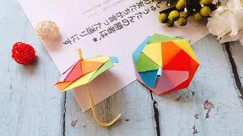 文艺实验室 篇三：可爱又萌趣的彩虹伞折纸，你想不想来试一试？