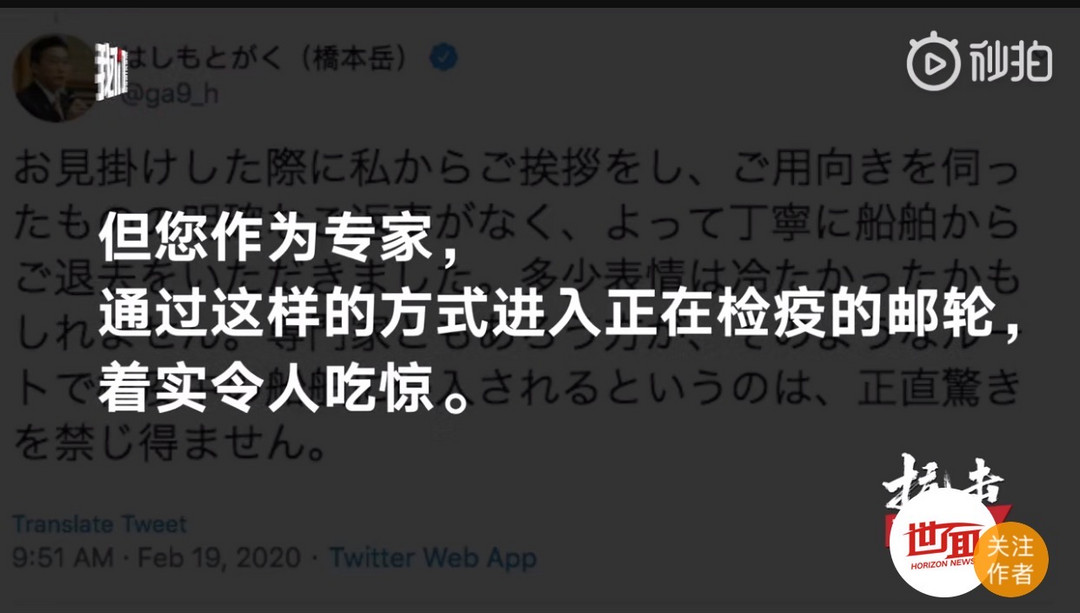 "钻石公主号"首现2例死亡！完成隔离乘客开始下船！传染病专家爆料，邮轮情况悲惨