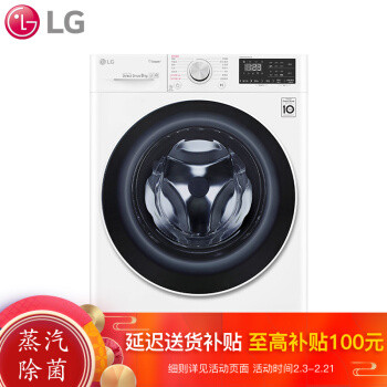 LG滚筒洗衣机FLX80Y2W1年使用分享（毫无文采的墨迹文）