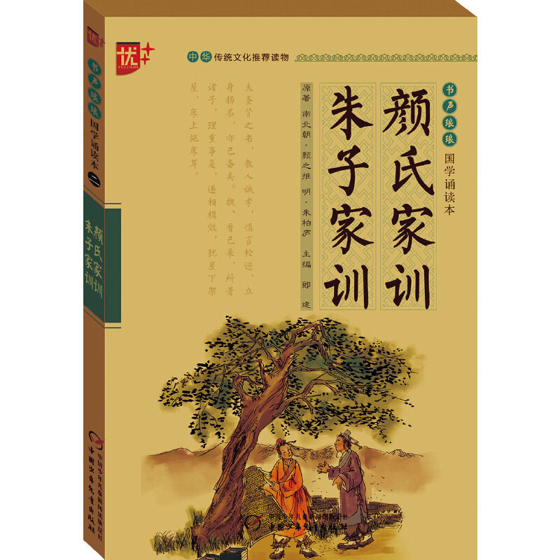 教育部发布中小学图书馆书目解读——适合小学生的中国文学经典有哪些？