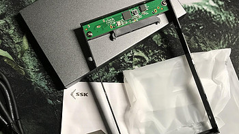 不想拿的快递，简评：SSK飚王HE-V600 2.5寸USB3.0硬盘盒