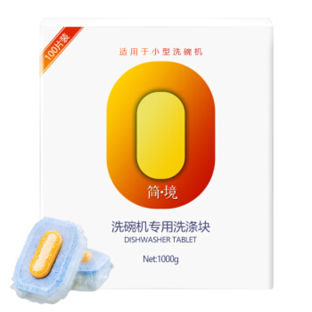 洗碗机不是万能的,没有洗碗粉是万万不能的:洗碗机耗材选购一篇看个够,建议收藏,扫尽最全链接