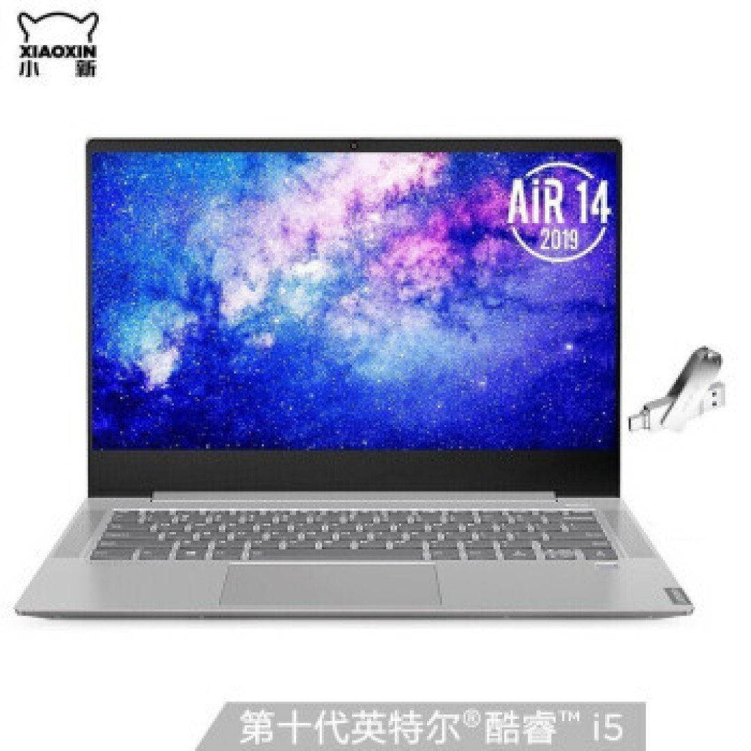 网络课堂成为刚需,如何挑选合适自家孩子的学生电脑