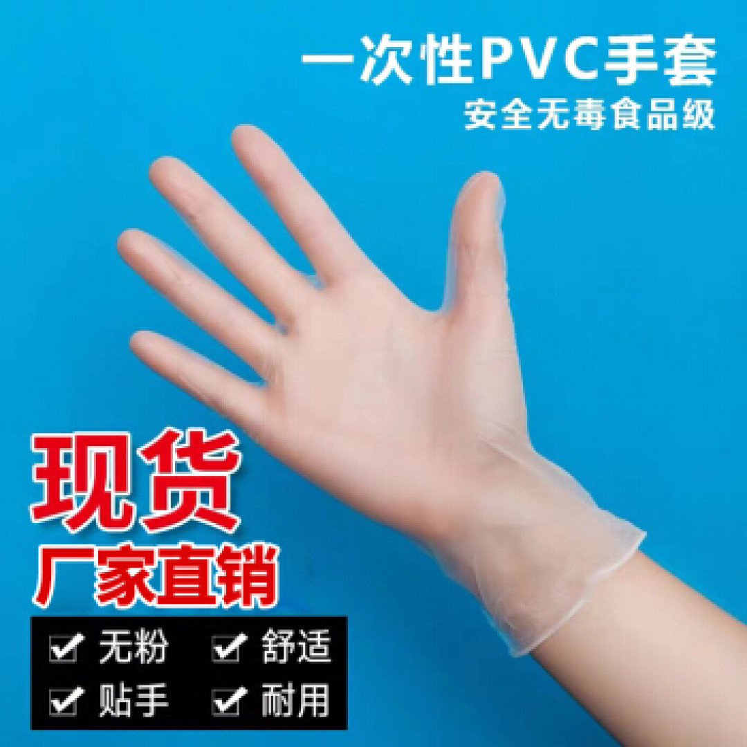 一次性到位!除了口罩,还有谁能保护我们?