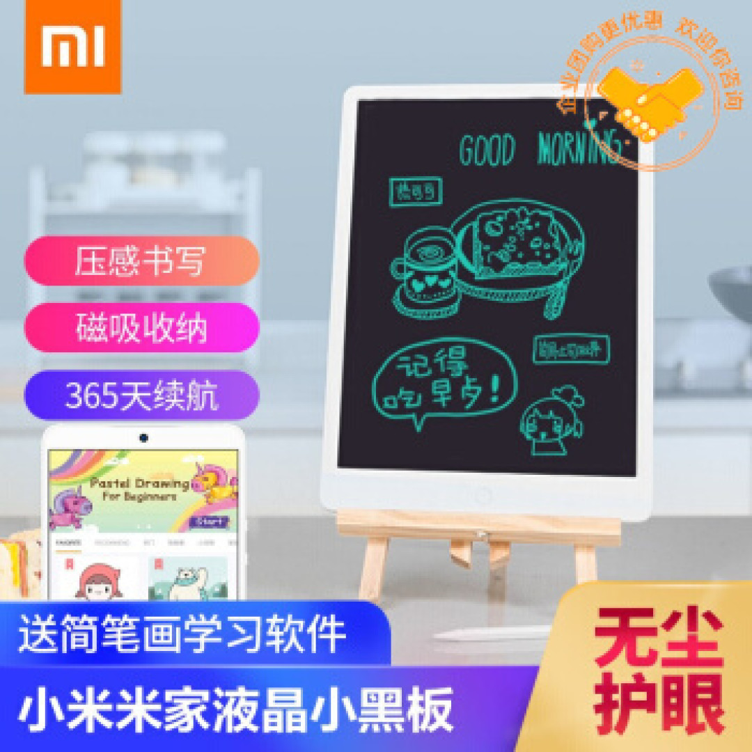 围城记：武汉值友宅家记