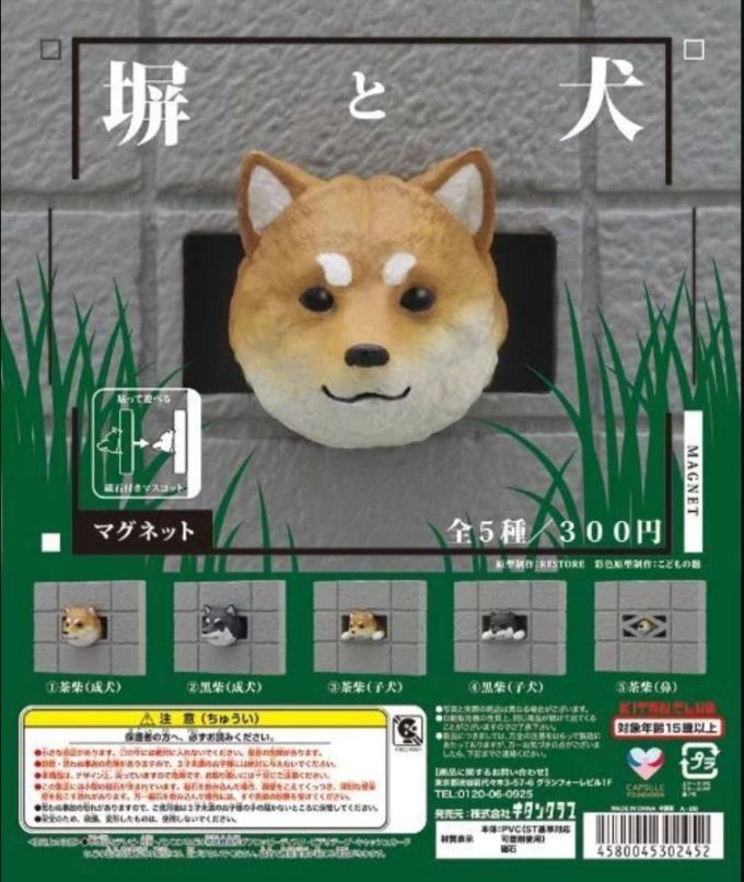 萌哭了!一大波日本扭蛋新品来袭~