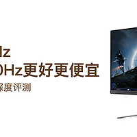 IPS 240Hz YES！比TN 240Hz更好更便宜！宏碁XV253QX电竞显示器评测