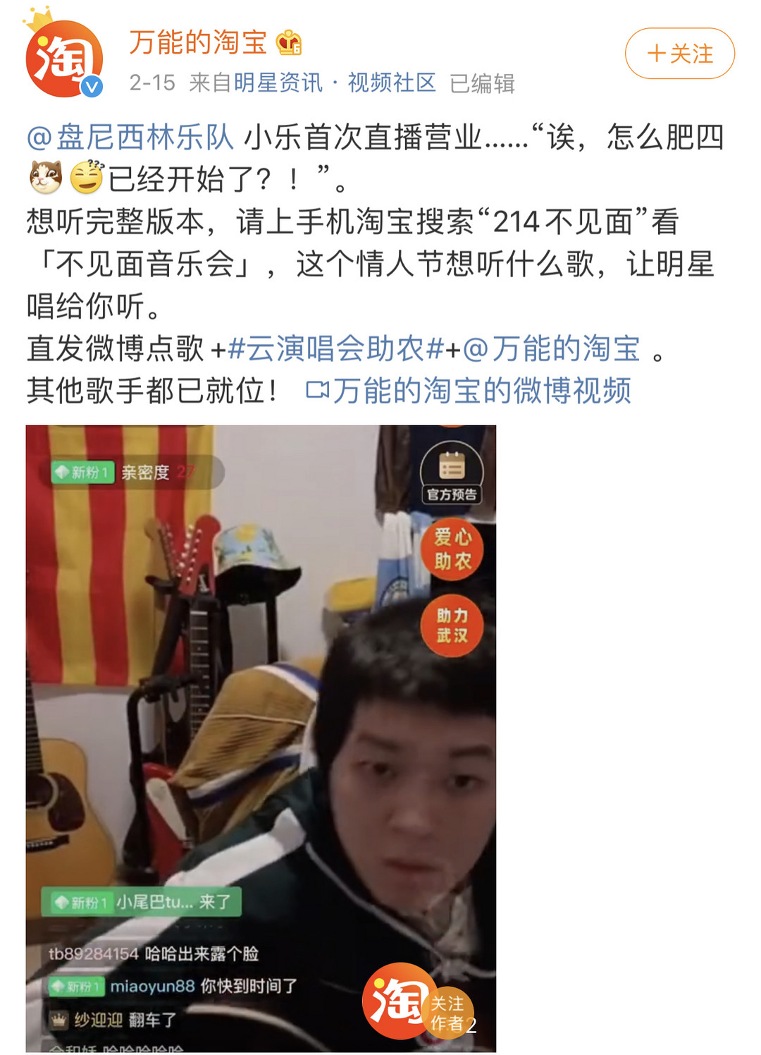 这届“网友”真会玩！云握手会、云蹦迪、云马拉松、云睡觉，百万人在线无聊……