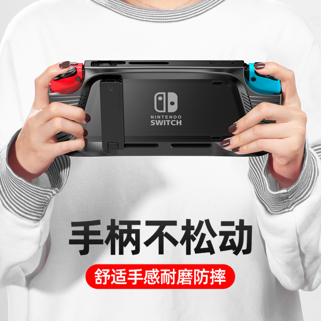 疫情宅家消费指北,一家店就能买全的Switch配件推荐(附详细使用分享)