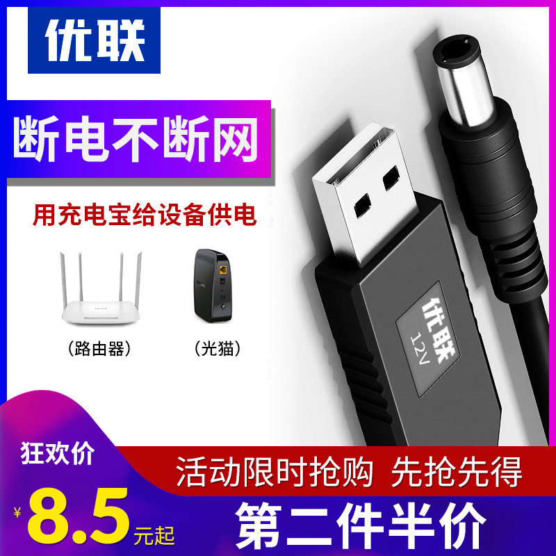 升级 Mesh 无线网络 TP-LINK 易展 WDR7650（有线回程）