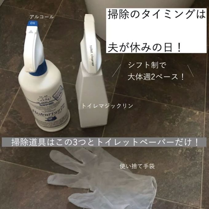 疫情防控,跟着日本主妇这样清洁,省力十倍还特别干净,治愈你的清洁焦虑
