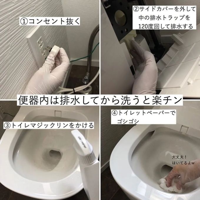 疫情防控,跟着日本主妇这样清洁,省力十倍还特别干净,治愈你的清洁焦虑