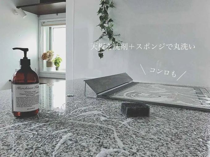 疫情防控,跟着日本主妇这样清洁,省力十倍还特别干净,治愈你的清洁焦虑