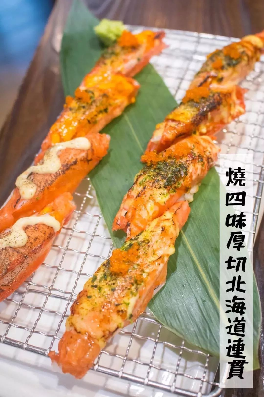 听说有6家日料店,约会成功率很高…