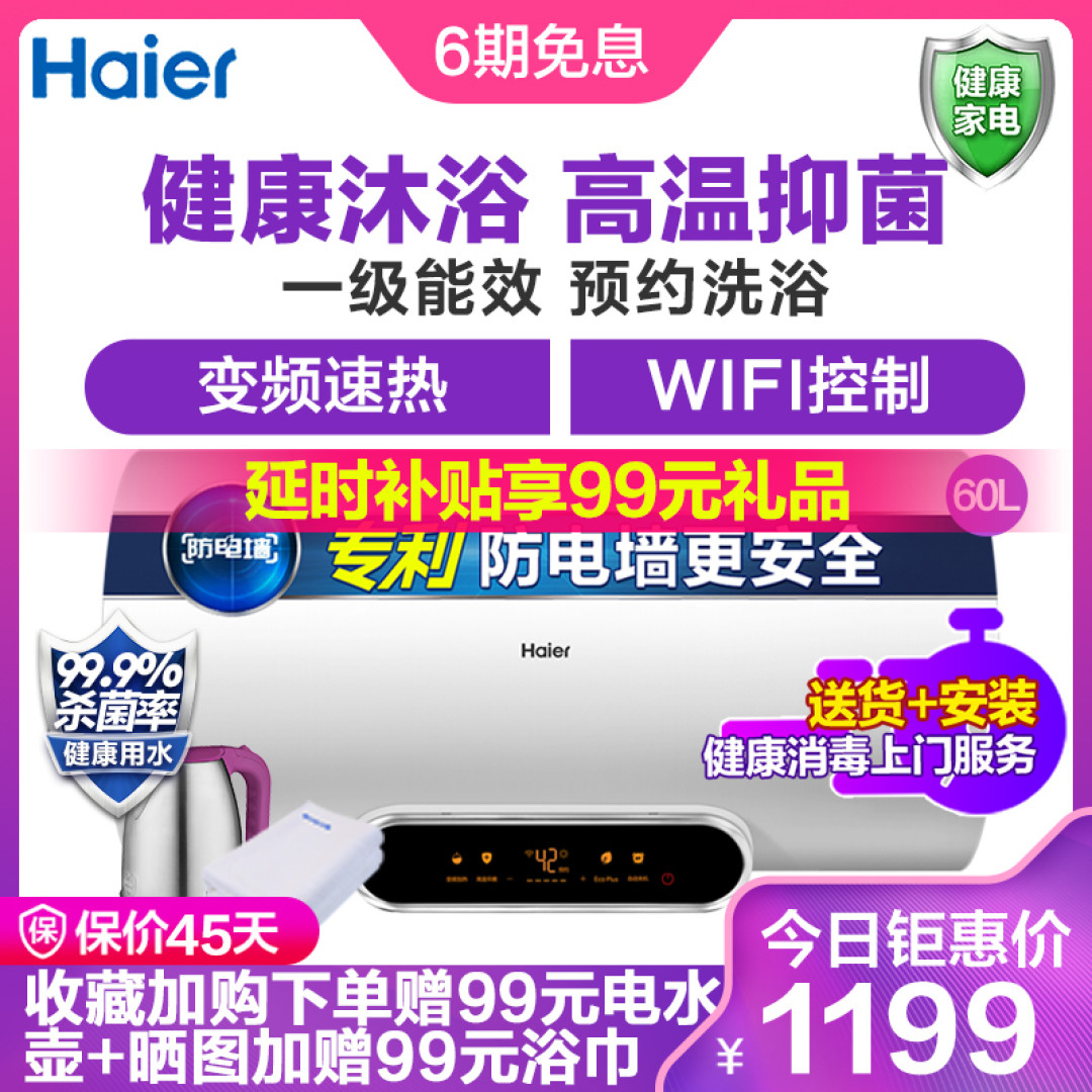 买了不后悔,这6款必入厨卫家电你值得拥有!