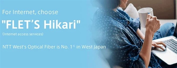 日本推 10Gbps 万兆宽带，月费约 380 元