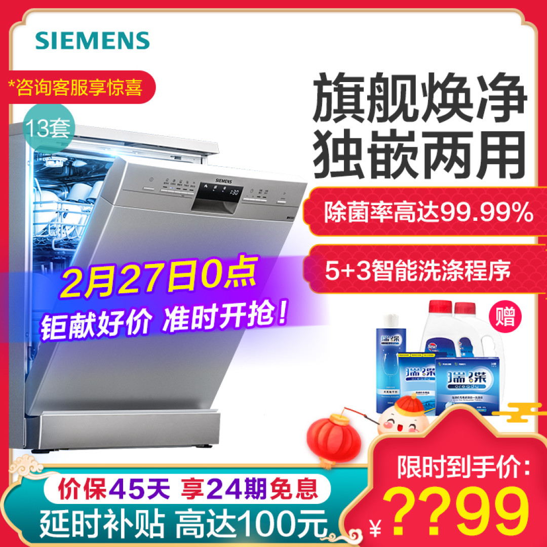 买了不后悔,这6款必入厨卫家电你值得拥有!