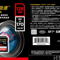 闪迪（SanDisk）128GB  U3 C10 V30 4K至尊超极速SD存储卡开箱