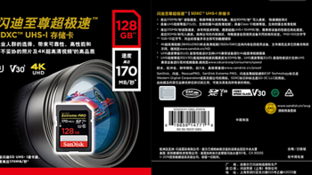 闪迪（SanDisk）128GB  U3 C10 V30 4K至尊超极速SD存储卡开箱