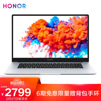 Honor MagicBook 15.6 3500U 8+256 2799，拆机+简测