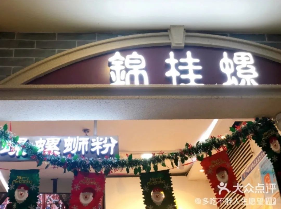 大学城的宝藏小店，你们一定要撑下去，拜托了！