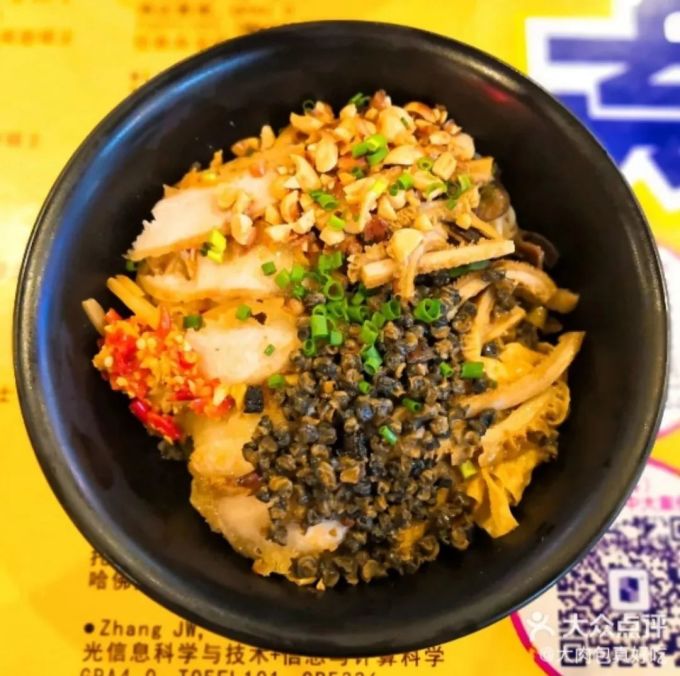 微信图片_20200222104305.jpg 大学城的宝藏小店,你们一定要撑下去,拜托了!